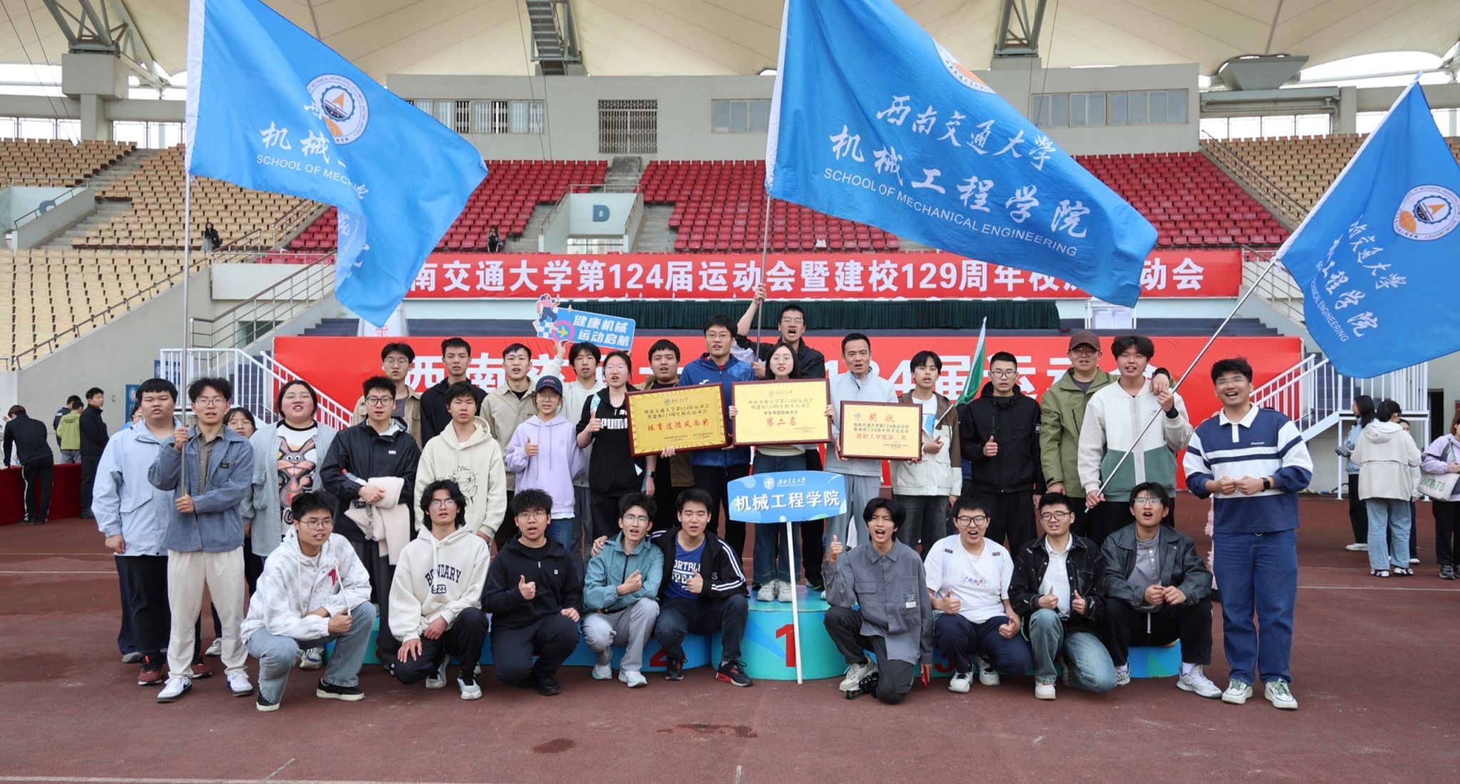 bv伟德国际1946师生在校运动会上再创佳绩