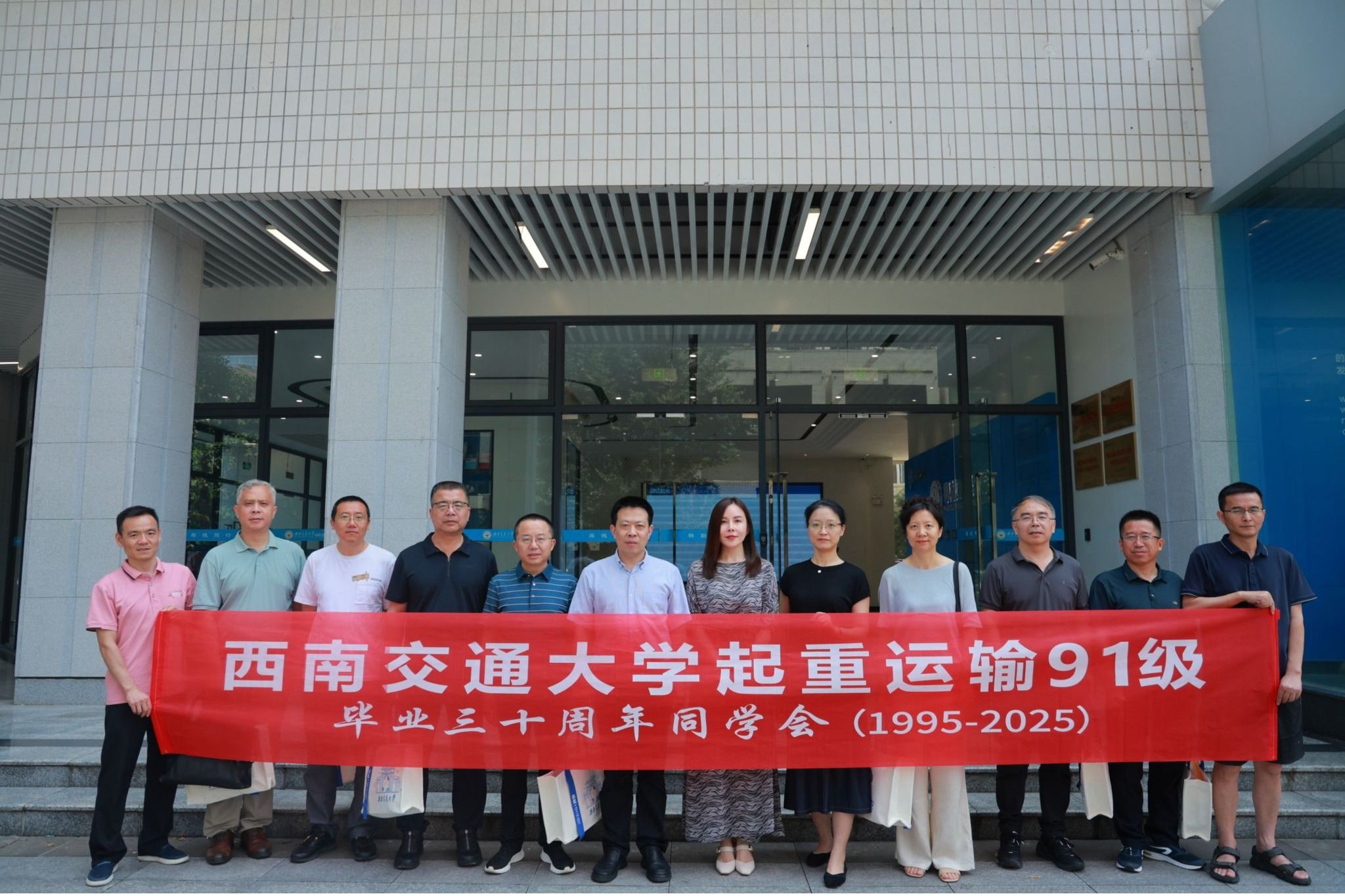 公司起重运输91级员工毕业30年返校